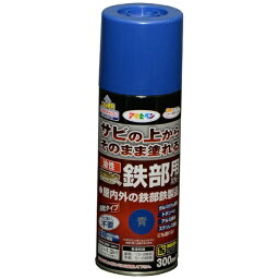 アサヒペン｜Asahipen アサヒペン 油性高耐久鉄部用スプレー 300ML 青