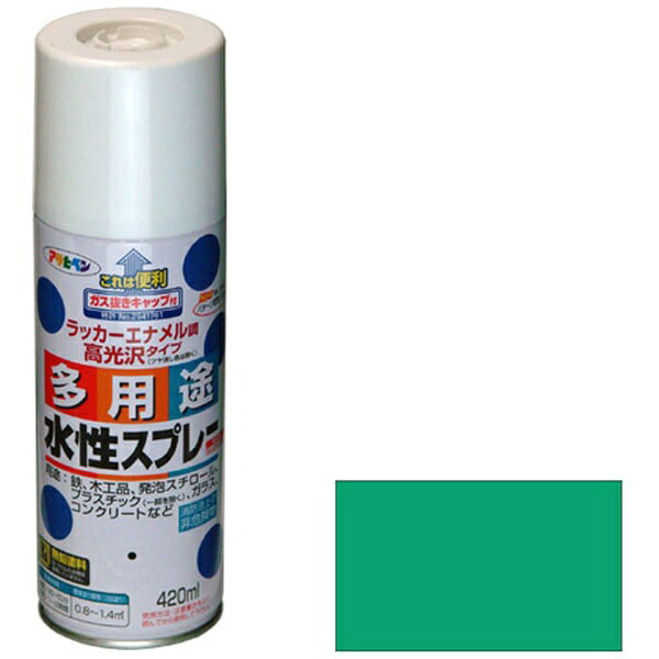●タレにくく、きれいに仕上がります。 ●油性塗料や、発泡スチロールに塗っても下地を侵さず、いろいろな素材に使用できます。●乾燥前には水ぶきで落とせて、いったん乾くと日光や雨に強い。●消防法上の非危険物。●鉛・クロム化合物を使用していない安全な塗料です。 ●回しやすいパターン変更ノズル付（だ円吹き） 。●使用後容易に且つ安全に廃棄できるガス抜きキャップ付きです。●容量： 420ml ●カラー： トロピカルグリーン ●重量： 600g