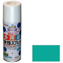 ●タレにくく、きれいに仕上がります。 ●油性塗料や、発泡スチロールに塗っても下地を侵さず、いろいろな素材に使用できます。●乾燥前には水ぶきで落とせて、いったん乾くと日光や雨に強い。●消防法上の非危険物。●鉛・クロム化合物を使用していない安全な塗料です。 ●回しやすいパターン変更ノズル付（だ円吹き） 。●使用後容易に且つ安全に廃棄できるガス抜きキャップ付きです。●容量： 420ml ●カラー： カジュアルグリーン ●重量： 600g