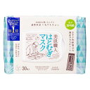 KOSE COSMEPORT|コーセーコスメポート CLEAR TURN(クリアターン) 美肌職人 はとむぎマスク 30枚入(30枚入) 〔パック〕