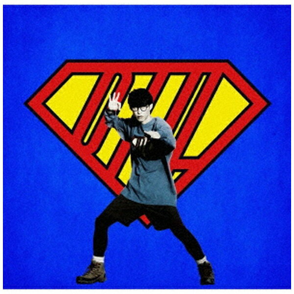 ポニーキャニオン｜PONY CANYON オーイシマサヨシ/ 世界が君を必要とする時が来たんだ 通常盤【CD】 【代金引換配送不可】