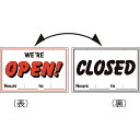 ■表面にOPEN（営業中）、裏面にCLOSED（準備中）が表記された店舗用の標識です。■店舗出入口のドアなど吊り下げての使用に。■取付仕様： 吊下げタイプ（チェーン付属）■縦（mm）： 200■横（mm）： 300■表示内容： （表）OPEN!・（裏）CLOSED■厚さ（mm）： 1■両面表示■表印刷■穴2ヵ所（4mmφ‐2）■本体： 硬質塩化ビニール■チェーン： アルミ■チェーン（400mm）