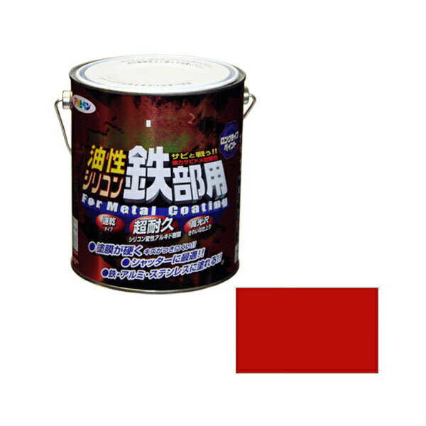 ●非危険物しかも高性能！超高耐久でサビに強くツヤもち抜群●シリコン変性樹脂の使用により、耐久性に優れ、美しい光沢を保ちます。●強力サビドメ剤を配合していますので、サビの発生を防ぎ、長期間鉄製品を守ります。●車や工場からの排気ガスに強く、長期...