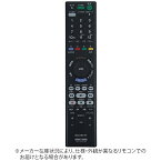 ソニー｜SONY 純正ブルーレイディスクレコーダー用リモコン RMT-B015N ZZRMTB015N
