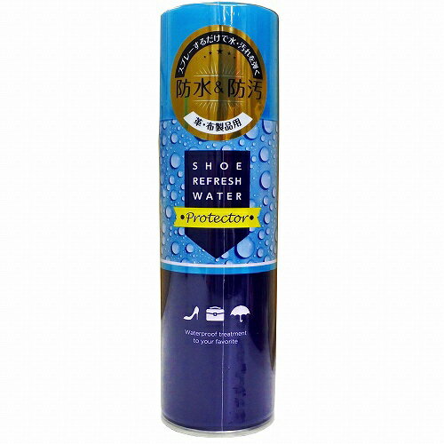 荒川産業|ARAKAWA SANGYO シューリフレッシュウォータープロテクター(防水スプレー) 220ml SWRP SWRP