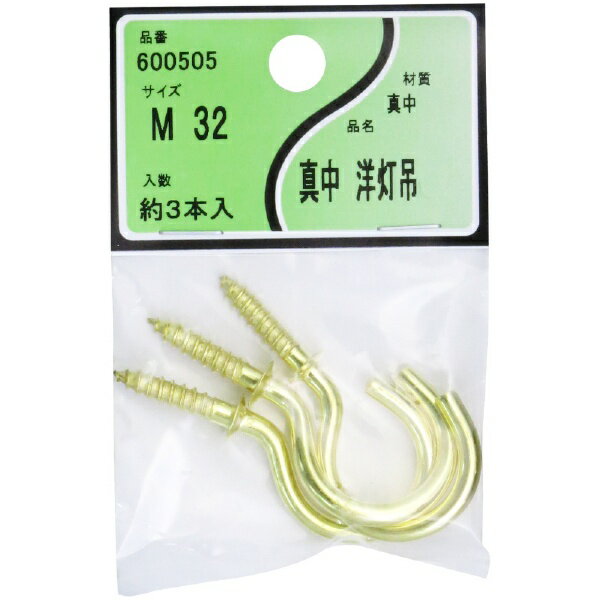 ユタカ産業｜YUTAKA ユタカ産業 真中洋灯吊 ユタカ産業