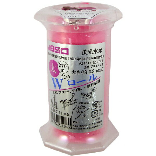 ������鵻�� JBSO W�������� �� �ԥ� JBSO G11045