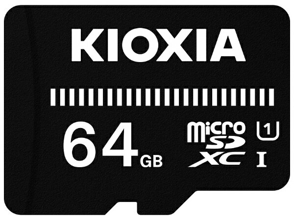 KIOXIA｜キオクシア microSDXCカード EXCERIA BASIC（エクセリアベーシック） KMUB-A064G Class10 /64GB