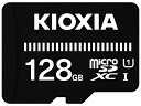 KIOXIA｜キオクシア microSDXCカード EXCERIA BASIC（エクセリアベーシック） KMUB-A128G Class10 /128GB