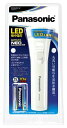 パナソニック｜Panasonic 乾電池エボルタNEO付き LED懐中電灯 BF-BG41K-W LED /単1乾電池×2 /防水対応