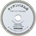 山真製鋸｜YAMASHIN YAMASHIN キッチンパネルソー YAMASHIN KIT-YSD-125K