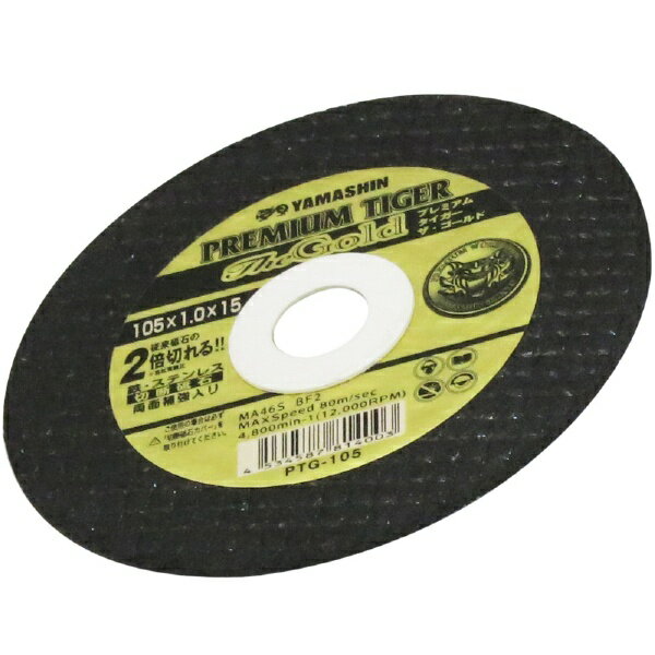 ����������YAMASHIN YAMASHIN �ץ�ߥ��ॿ������ �����������105 YAMASHIN PTG-105