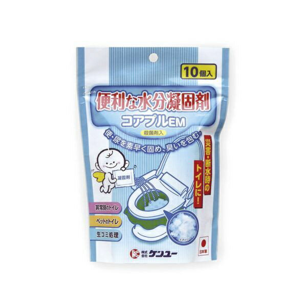 ケンユー｜Kenyuu 便利な水分凝固剤 コアプルEM（10個入） CPM-60T