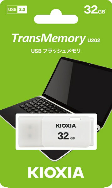 KIOXIA｜キオクシア USBメモリ TransMemory U202(Mac/Windows11対応) ホワイト KUC-2A032GW [32GB /USB TypeA /USB2.0 /キャップ式]