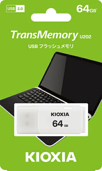 KIOXIA｜キオクシア USBメモリ TransMemory U202(Mac/Windows11対応) ホワイト KUC...