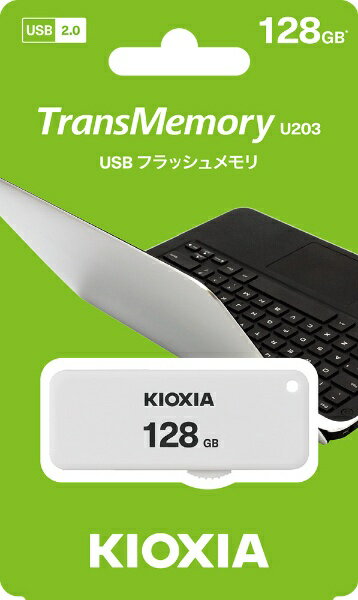 KIOXIA|キオクシア USBメモリ Tra...の紹介画像2