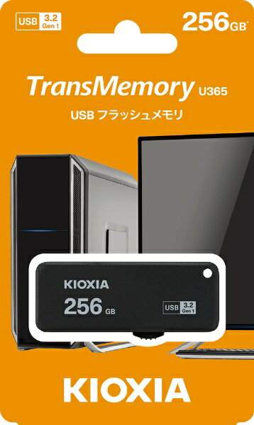 KIOXIA｜キオクシア USBメモリ TransMemory U365 ブラック KUS-3A256GK [256GB /US...