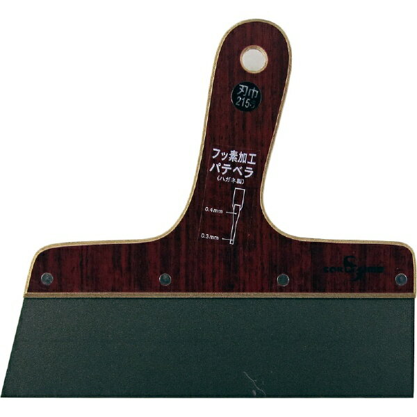 坂爪製作所｜sakazume sakazume フッ素加工パテベラ 0.4mm厚x215mm幅 sakazume