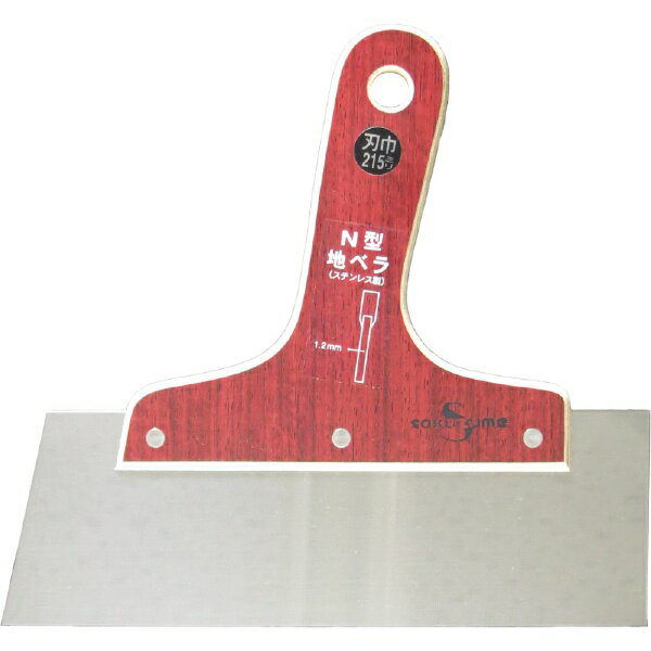 坂爪製作所｜sakazume sakazume ステンレスN型地ベラ 1.2mm厚x215mm幅 sakazume