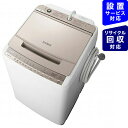 日立 HITACHI BW-V80F-N 洗濯機 シャンパン...