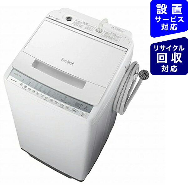 日立　HITACHI 全自動洗濯機 ビートウォッシュ ホワイト BW-V70F-W [洗濯7.0kg /乾燥機能無 /上開き][ビートウォッシュ 洗濯機 7kg]
