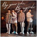 インディーズ Hi!Superb/ By your side, By my side 特装盤【CD】 【代金引換配送不可】