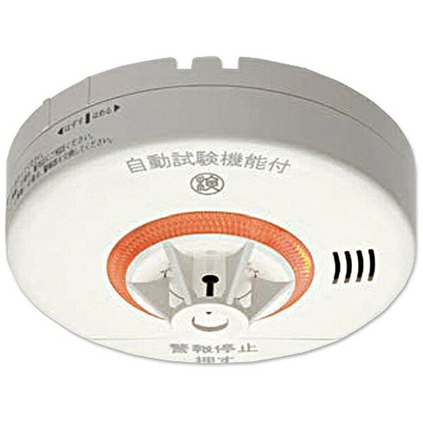 万が一の火災を音と光でお知らせします。調理の煙や湯気による誤報の可能性が心配される台所など。※台所は原則、煙式を設置■SWブザー警報（スイープブザー警報）　スピーカを使ったスイープ音（ビュービュー…）のブザー警報を採用。家電製品のブザー音（ピーピー…）と区別ができます。■自動試験機能付　電池切れや故障を自動的にお知らせします。故障時は約8秒間隔で「ピッピッピッ」、電池切れ時は約30秒間隔で「ピッ」と警報します。それぞれ警報音を停止する事も可能です。■音と光の警報　警報音と連動する赤色LEDを装備しています。■オムニビュー（リング式表示灯）［熱式のみ］　熱式は業界初のリング式です。360℃全ての方向から警報器の作動が容易に確認できます。