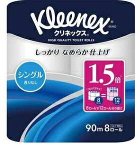 日本製紙クレシア｜crecia クリネックスコンパクト 【トイレットペーパー】