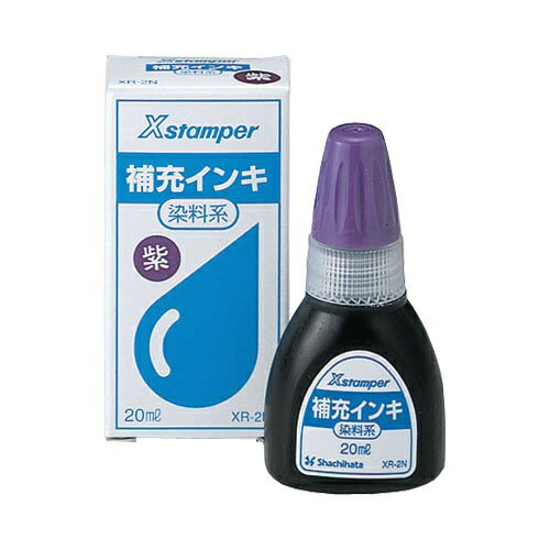 シヤチハタ｜Shachihata 染料系インキ 20ml 紫 71511