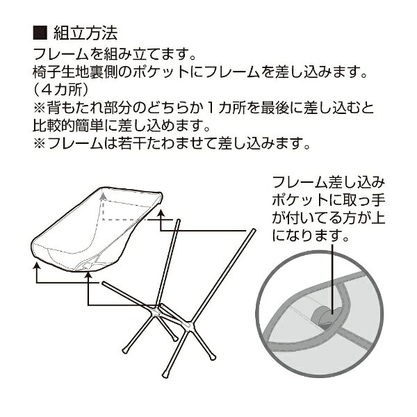 BUNDOK｜バンドック ポータブルチェア(約520×555×670mm/ブラック) BD-112BK biccamera-13107807 楽天ビック(ビックカメラ×楽天) サンプル画像3