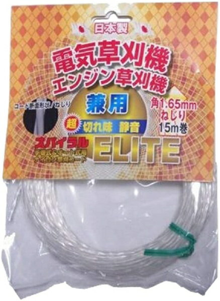 Rakuten - 斎藤撚糸｜SAITO 斎藤撚糸 電気草刈機エンジン草刈機兼用 ナイロン草刈コードELITE 斎藤撚糸 90044
