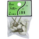 ユタカ産業|YUTAKA ユタカ産業 上敷鋲 アイボリー ユタカ産業
