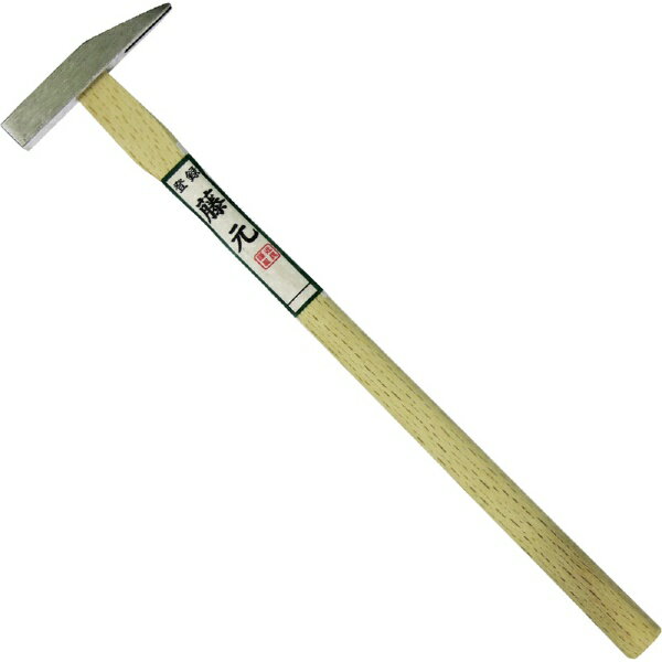 藤元 藤元 磨き 四分一 先割れ槌