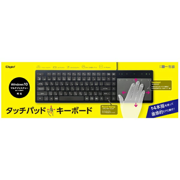ナカバヤシ｜Nakabayashi キーボード タッチパッド付 ブラック FKB-U247BK USB /有線 【rb_ keyboard_cpn】