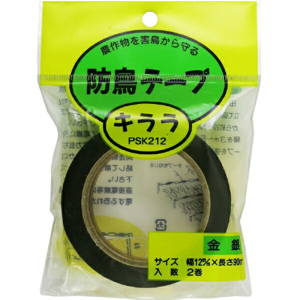 �ϥʥ�����HANAOKA �ϥʥ��� ����� ��Ļ�ơ��� ��� 2PC �ϥʥ��� PSK-212