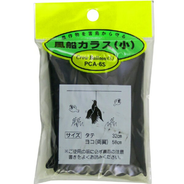 �ϥʥ�����HANAOKA �ϥʥ��� �������饹 �� �ϥʥ��� PCA-6S