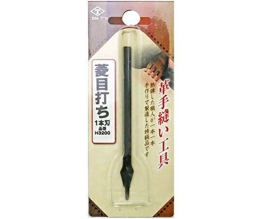 高芝ギムネ製作所｜TAKASHIBA GIMUNE DIA-T 菱目打ち 1本刃 DIA-T No.H3200