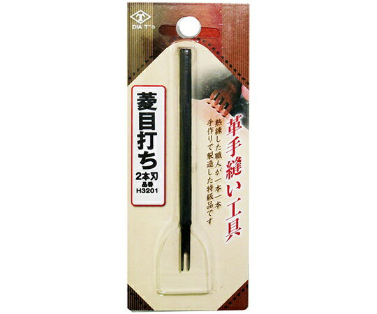 高芝ギムネ製作所｜TAKASHIBA GIMUNE DIA-T 菱目打ち 2本刃 DIA-T No.H3201