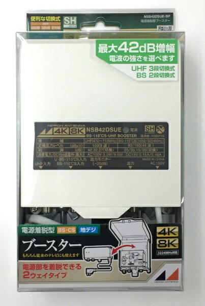 楽天市場】nsb42dsue-bpの通販 楽天市場】nsb42dsue-bpの通販