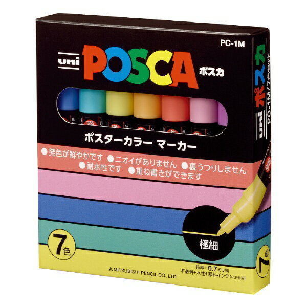 楽天楽天ビック（ビックカメラ×楽天）三菱鉛筆｜MITSUBISHI PENCIL POSKA（ポスカ） 水性ペン 極細 7色セット PC1M7C