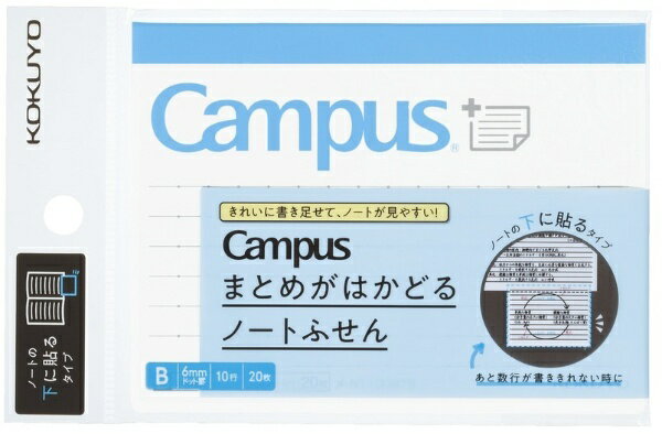 コクヨ｜KOKUYO キャンパス ノートふせん ドットB罫 ボトム 小 メ-NT100BTB まとめがはかどるのサムネイル