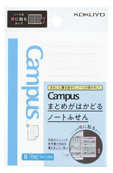 コクヨ｜KOKUYO キャンパス ノートふせん ドットB罫 サイド 小 メ-NT100BTS まとめがはかどるのサムネイル