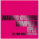 ユニバーサルミュージック|UNIVERSAL MUSIC 忌野清志郎/ COMPILED EPLP ~ALL TIME SINGLE COLLECTION~【CD】 【代金引換配送不可】