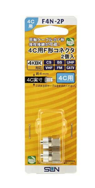 �����Ż� 4C��F�����ͥ�����2������� F4N-2P