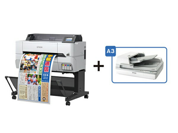 EPSON�å��ץ��� ��Ƚ�ץ�󥿡� [A1�ץ饹]��A3���ԡ��� SureColor SC-T345MS1