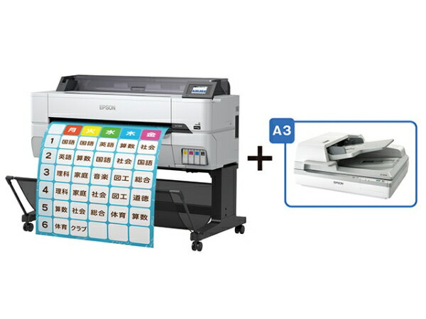 EPSON�å��ץ��� ��Ƚ�ץ�󥿡� [A0�ץ饹]��A3���ԡ��� SureColor SC-T545MS1