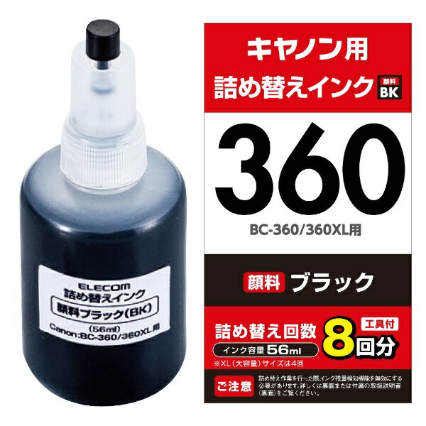 エレコム｜ELECOM THC-360BK8 詰め替えインク