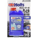 Holts｜ホルツ ラジエーター漏れ止め剤 ラドウェルド大 ブリスター 250ml MH315