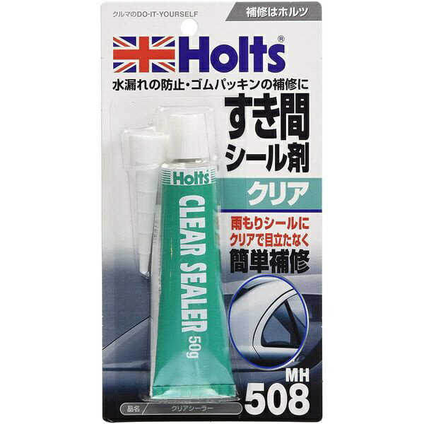 Holts｜ホルツ すき間シール剤 クリアシーラー MH508