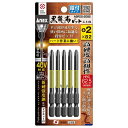 兼古製作所 黒龍靭ビット段付 +2x82 5本組 ABRD5-2082